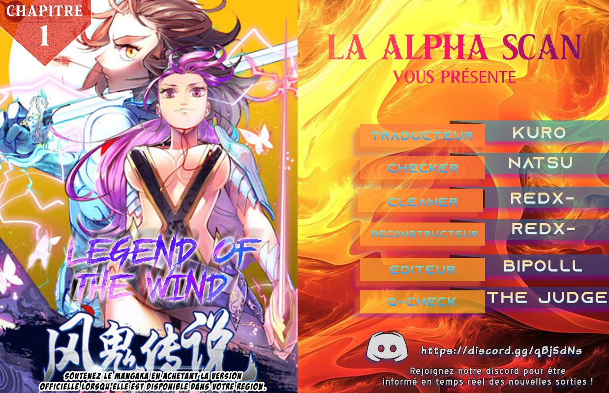A Legend of the Wind Ch. 2 第1页