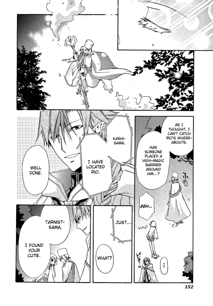 Mahoutsukai no Neko Vol. 1 Ch. 5 第15页