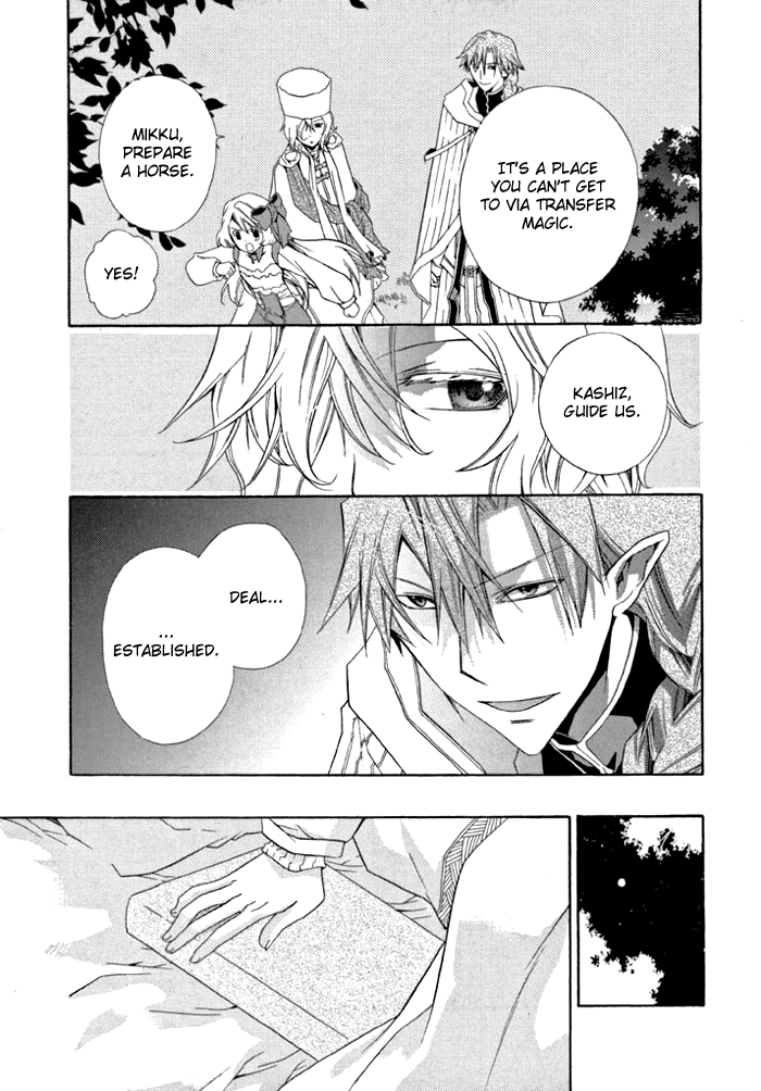 Mahoutsukai no Neko Vol. 1 Ch. 5 第16页