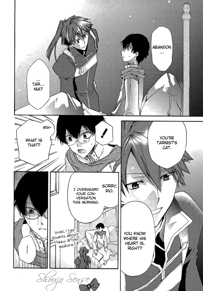 Mahoutsukai no Neko Vol. 1 Ch. 5 第17页