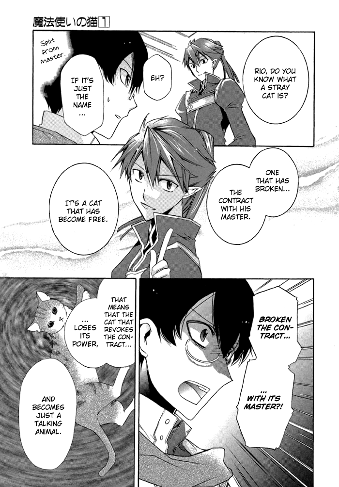 Mahoutsukai no Neko Vol. 1 Ch. 5 第18页