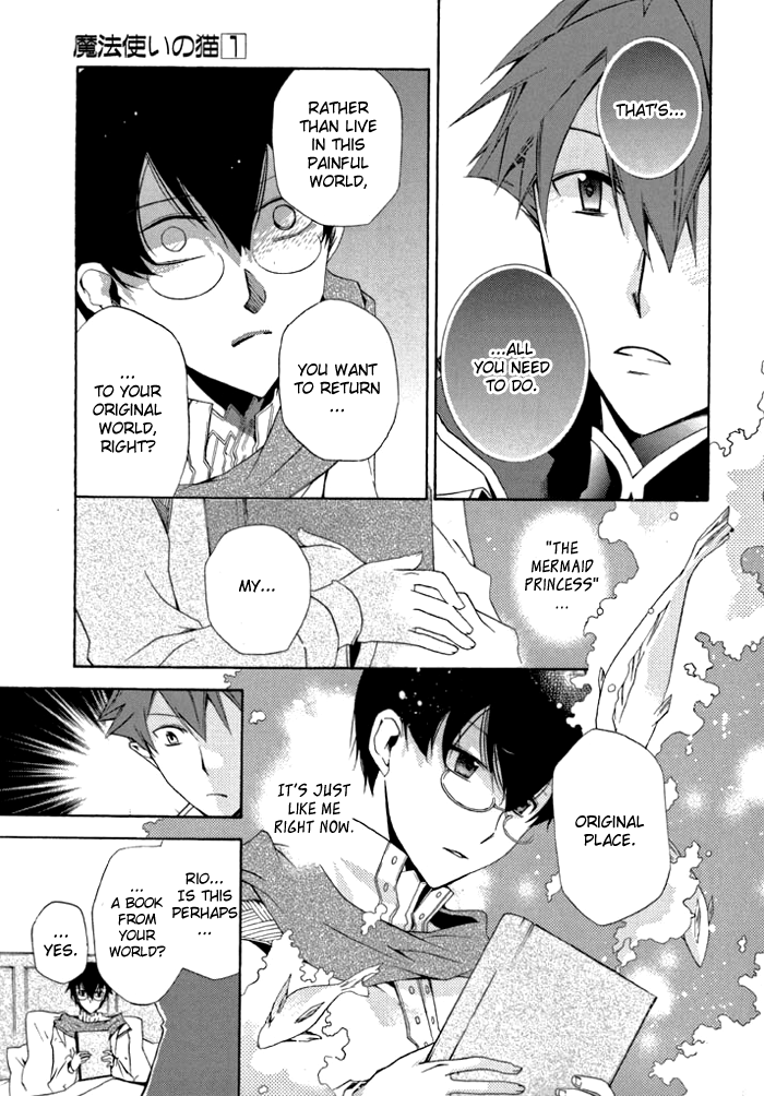 Mahoutsukai no Neko Vol. 1 Ch. 5 第20页