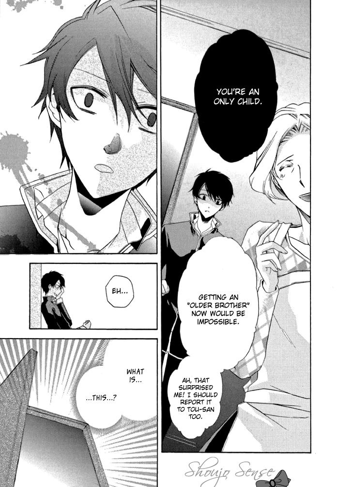 Mahoutsukai no Neko Vol. 1 Ch. 5 第6页