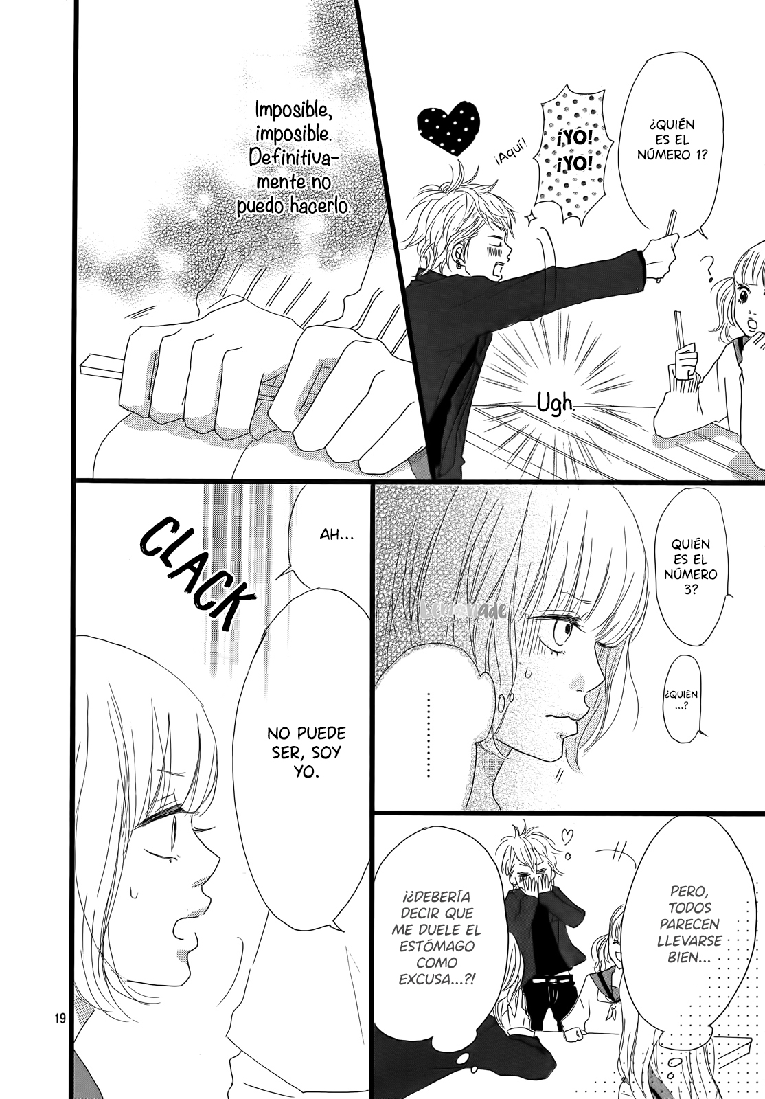 Midori-kun wa Junjou Vol. 1 Ch. 1 第23页