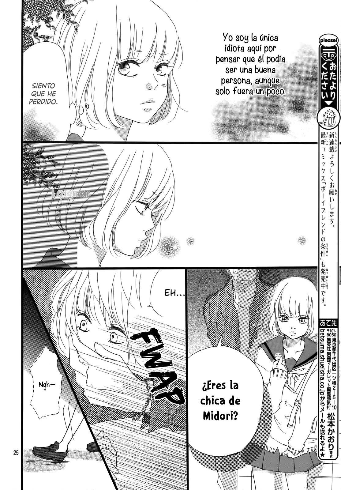 Midori-kun wa Junjou Vol. 1 Ch. 1 第29页