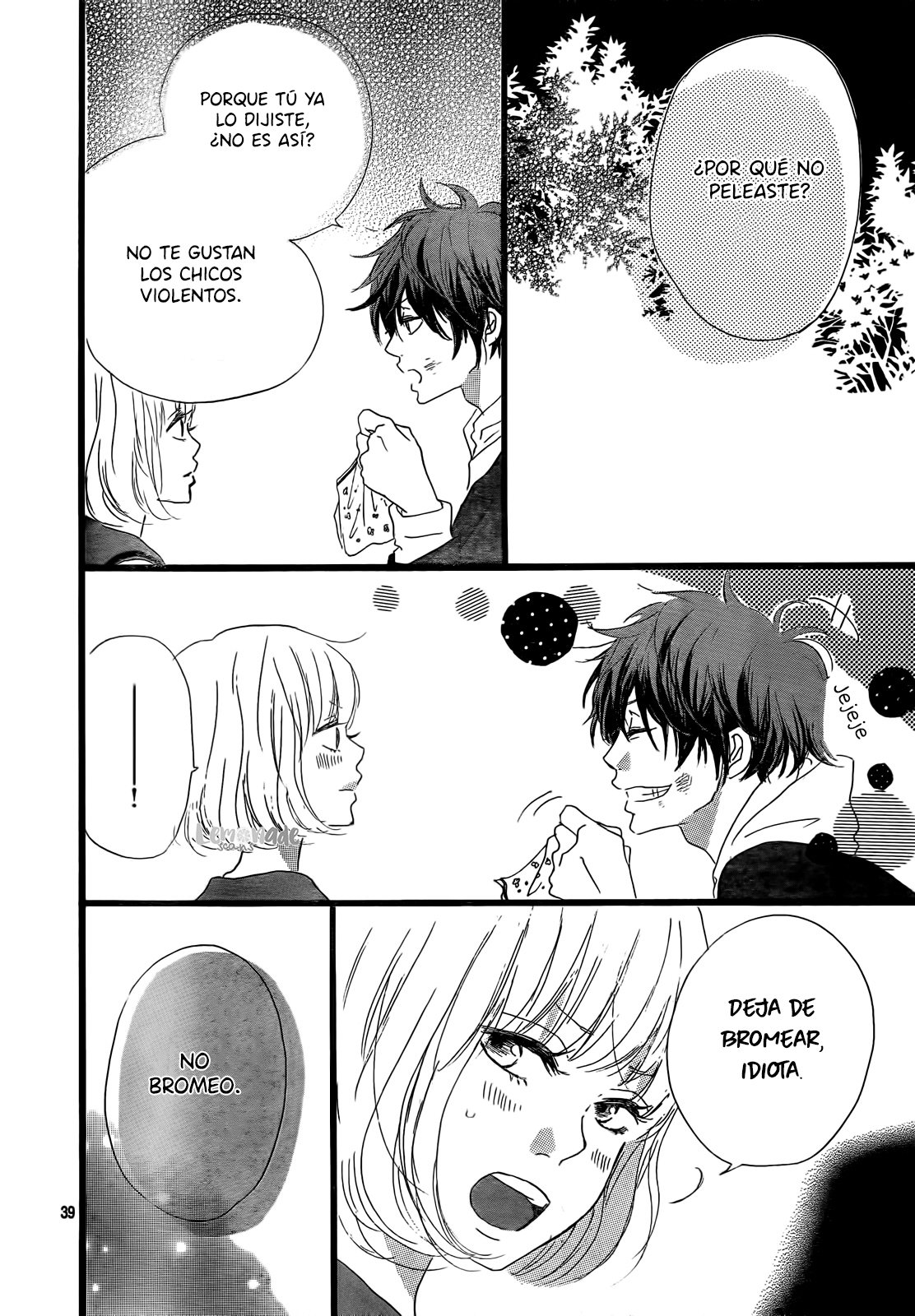 Midori-kun wa Junjou Vol. 1 Ch. 1 第43页