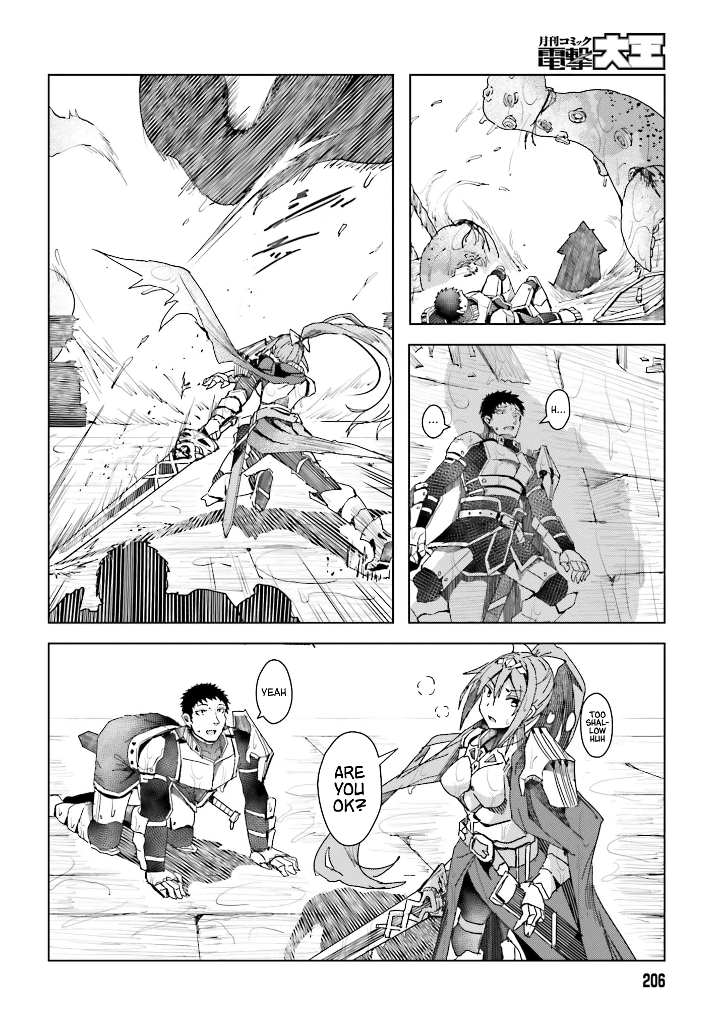 Jinmyaku Cheat de Hajimeru Hitomakase Eiyuu-tan Vol. 1 Ch. 1 第29页