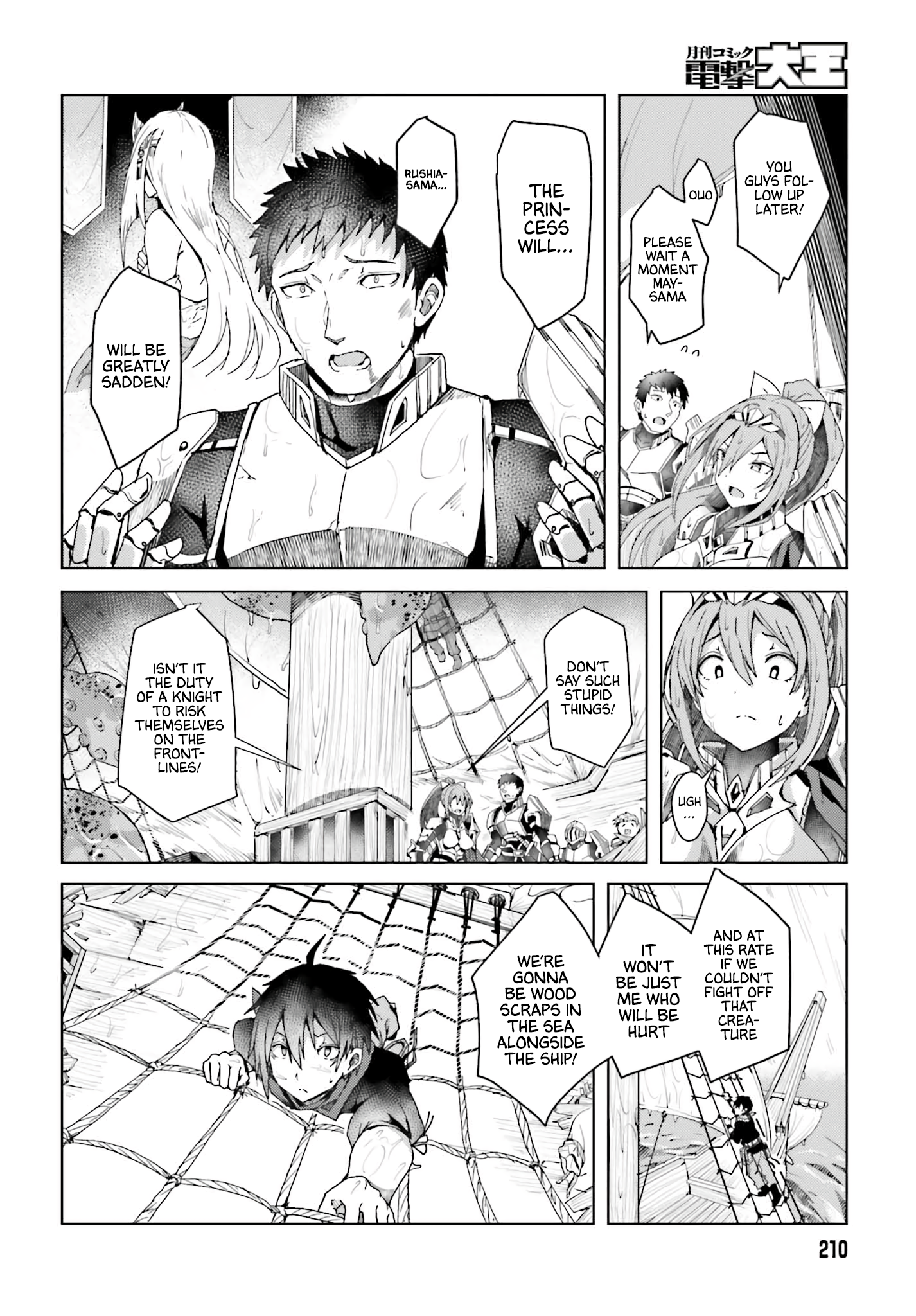 Jinmyaku Cheat de Hajimeru Hitomakase Eiyuu-tan Vol. 1 Ch. 1 第33页