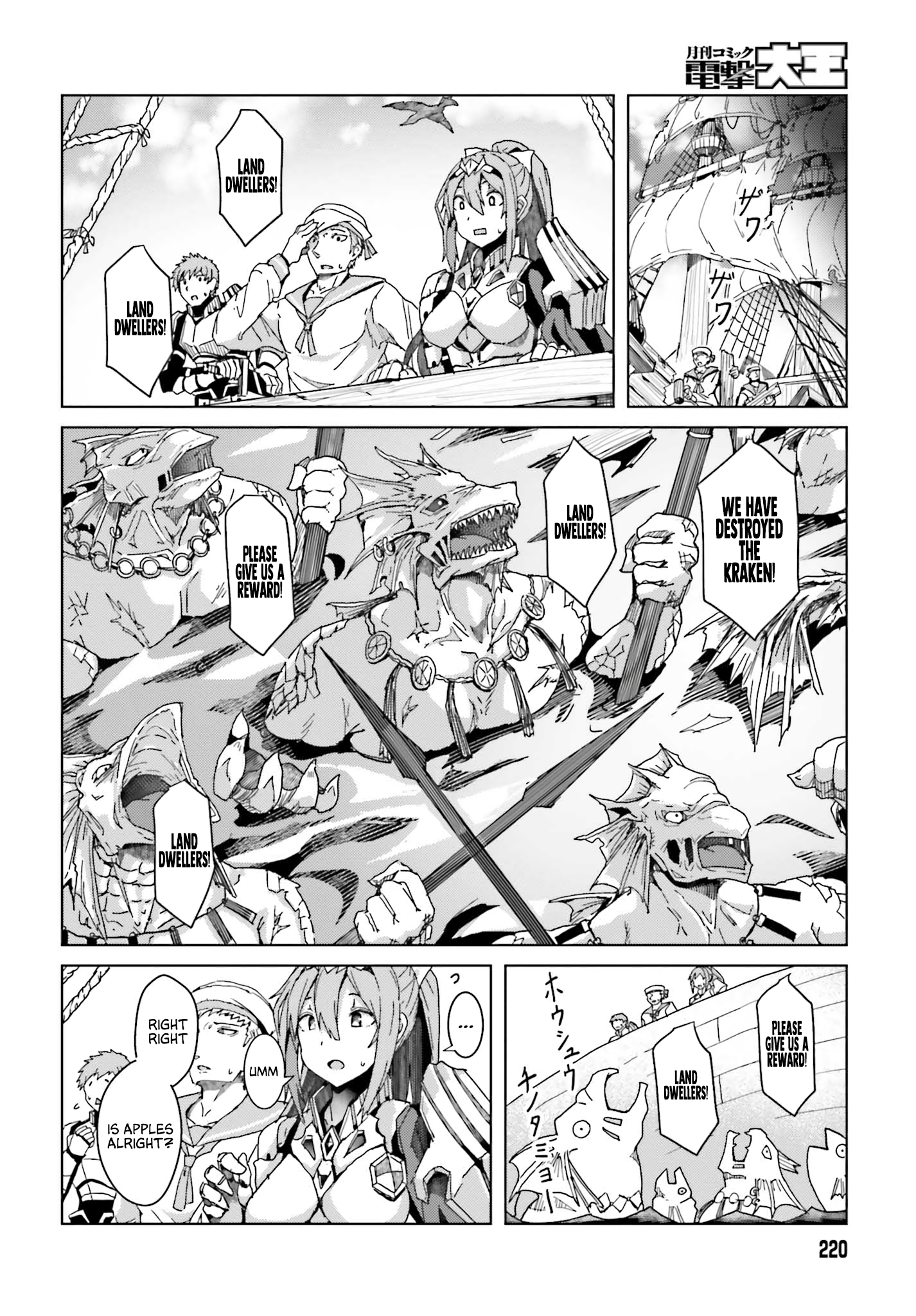 Jinmyaku Cheat de Hajimeru Hitomakase Eiyuu-tan Vol. 1 Ch. 1 第42页