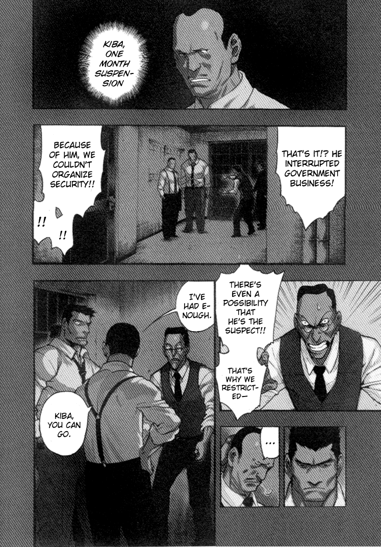 Mouryou no Hako Vol. 2 Ch. 4 第4页