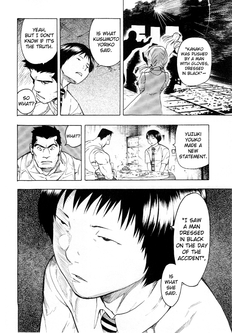 Mouryou no Hako Vol. 2 Ch. 4 第45页