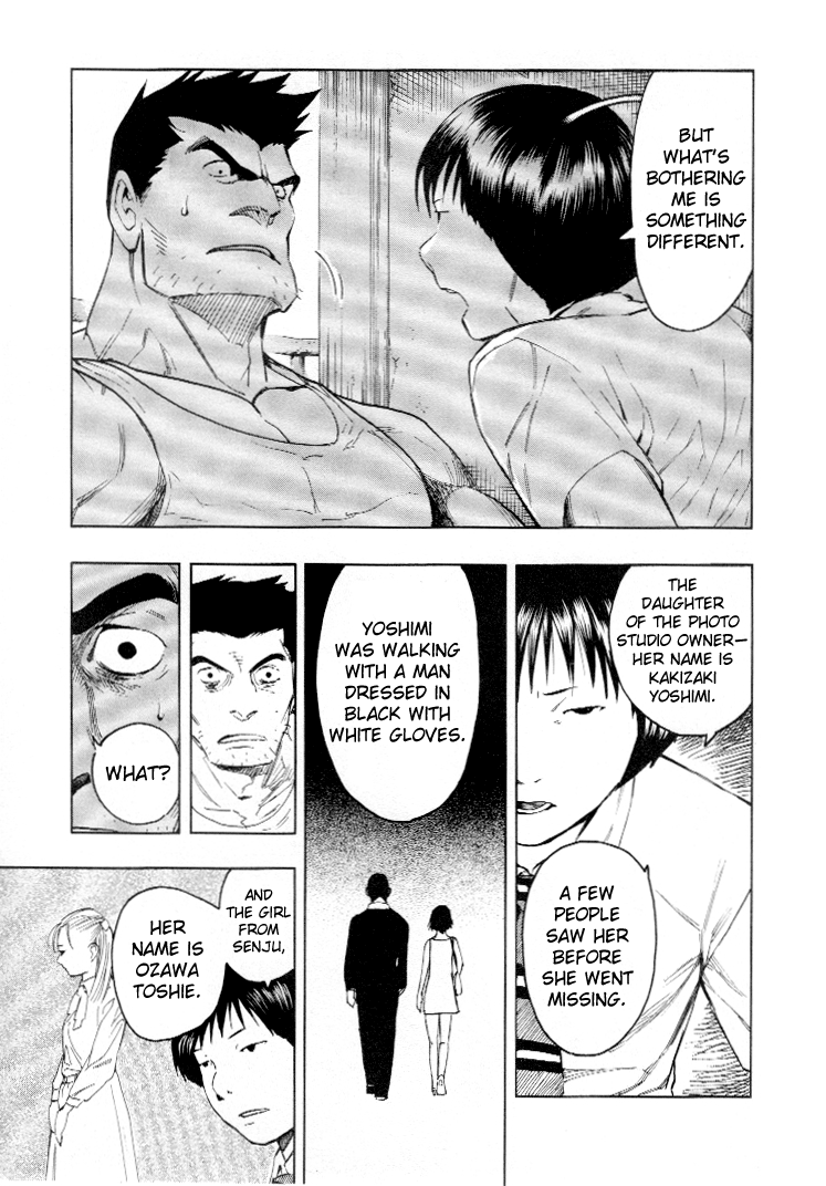 Mouryou no Hako Vol. 2 Ch. 4 第64页