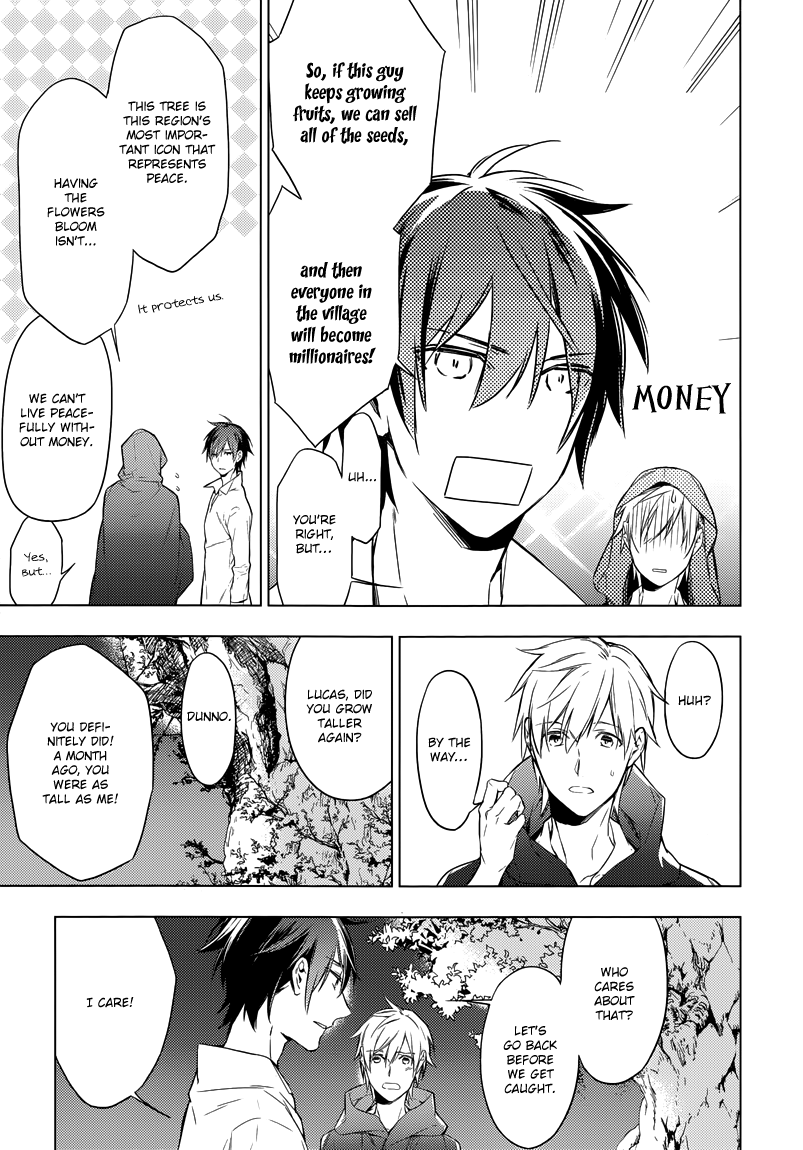 Graineliers Vol. 1 Ch. 1 第12页