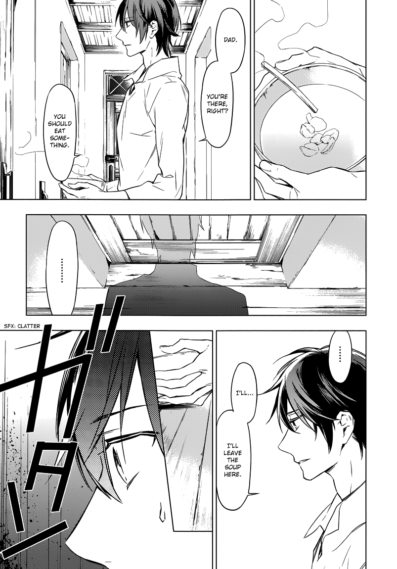 Graineliers Vol. 1 Ch. 1 第18页