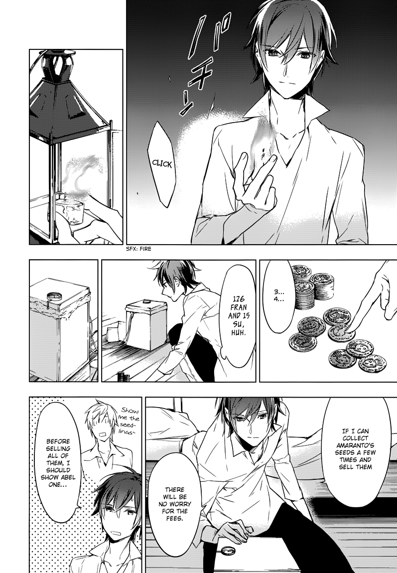 Graineliers Vol. 1 Ch. 1 第23页