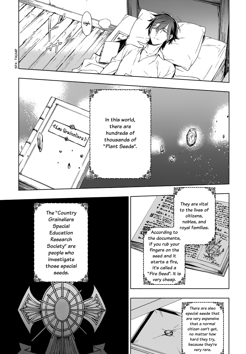 Graineliers Vol. 1 Ch. 1 第24页