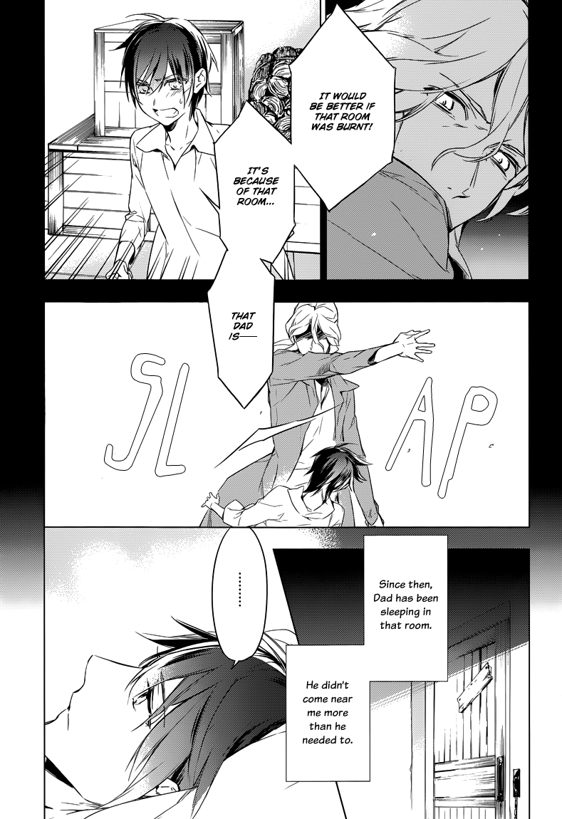 Graineliers Vol. 1 Ch. 1 第32页