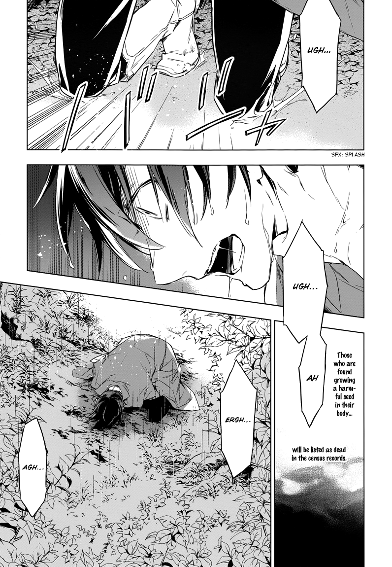 Graineliers Vol. 1 Ch. 1 第44页