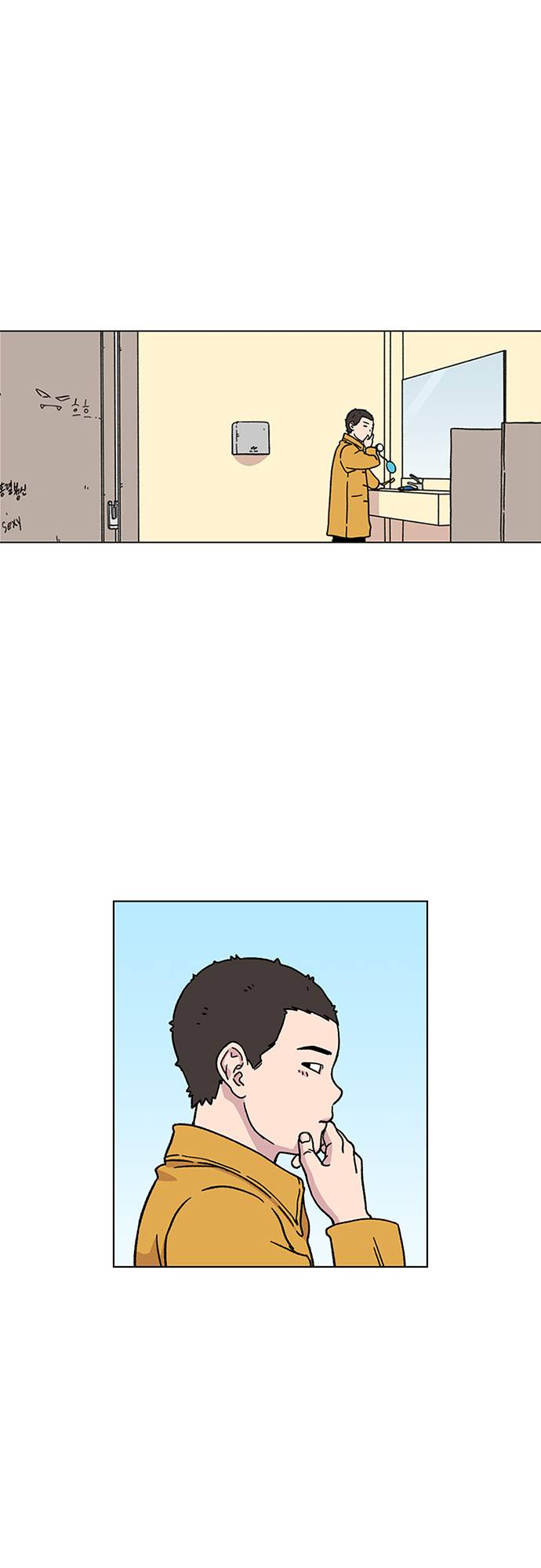 Byeorisamsyap Vol. 1 Ch. 2 第43页