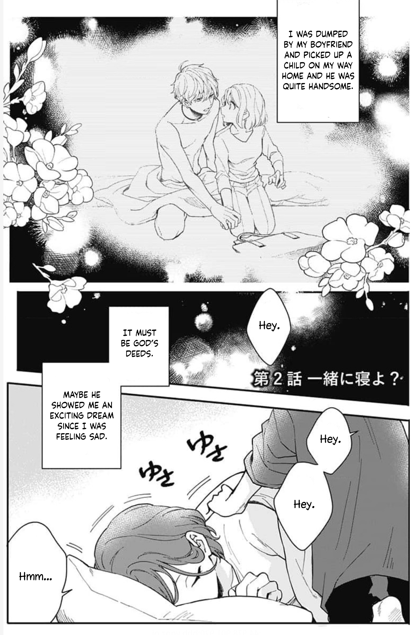 Oshikake Ouji wa Nido Oishii Chapter 2 第2页
