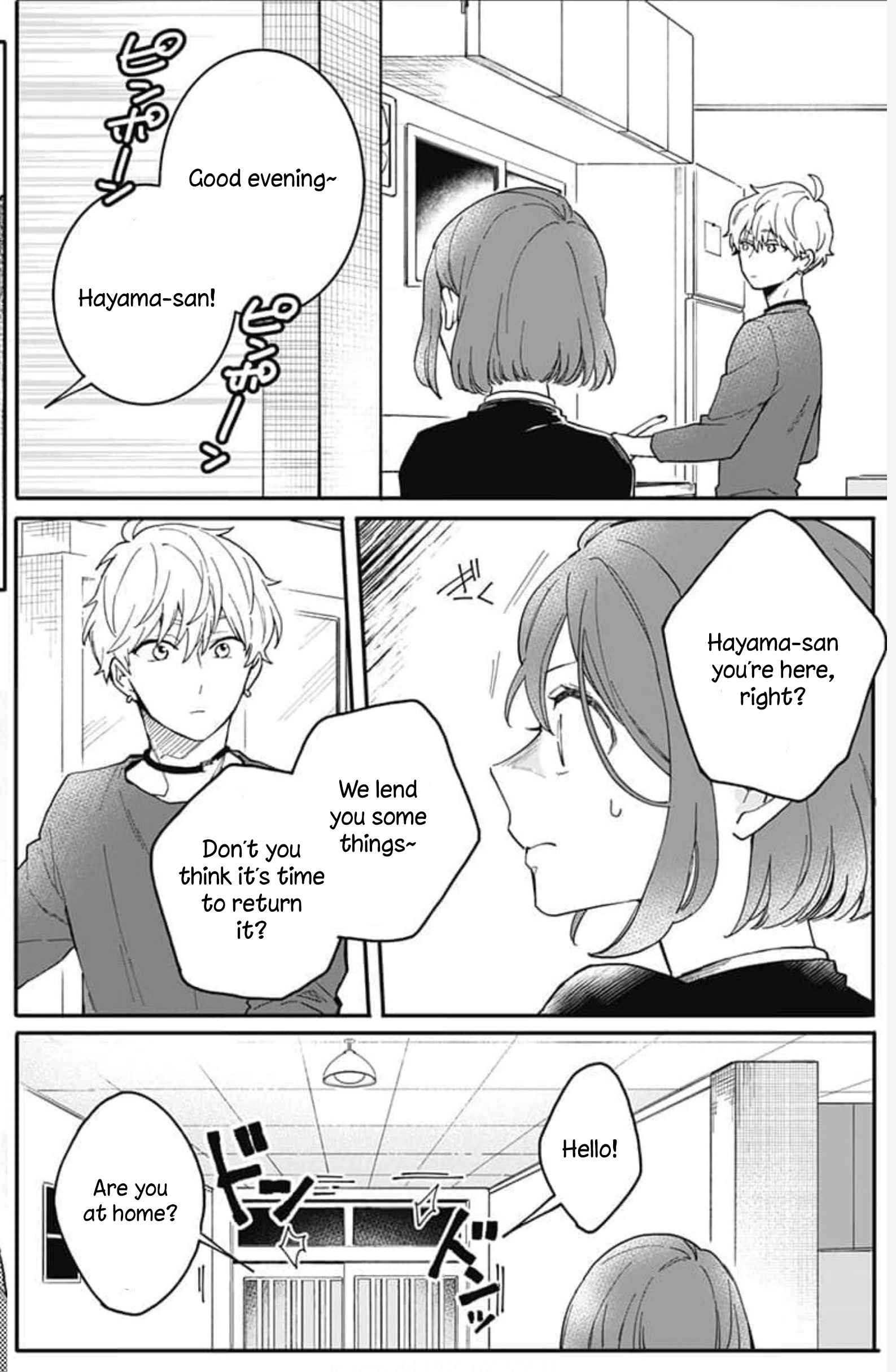 Oshikake Ouji wa Nido Oishii Chapter 2 第17页
