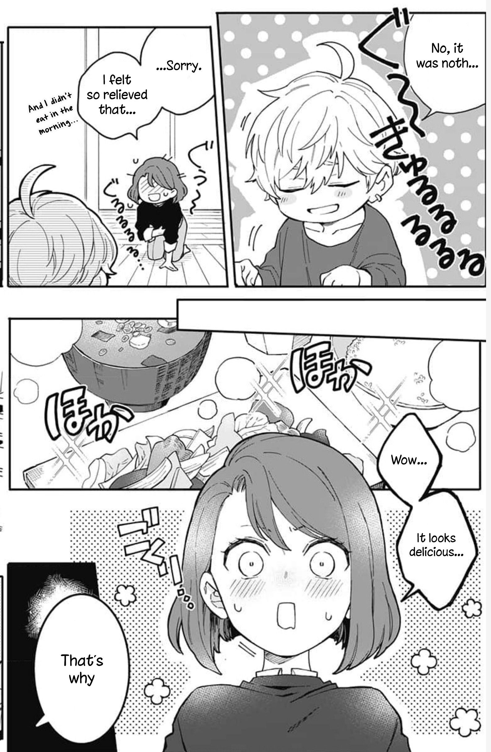 Oshikake Ouji wa Nido Oishii Chapter 2 第23页