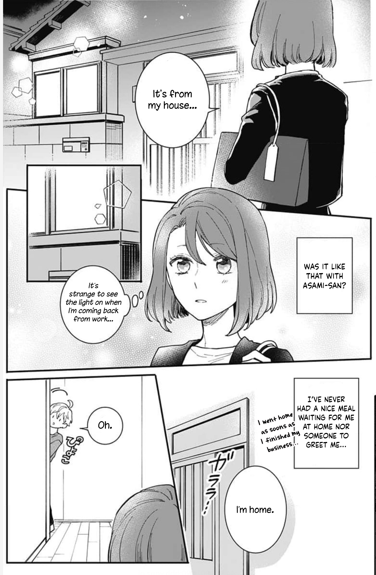 Oshikake Ouji wa Nido Oishii Chapter 2 第34页