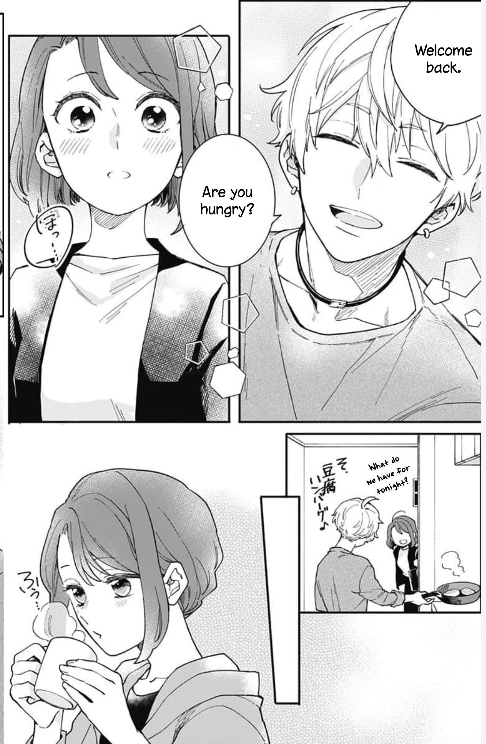 Oshikake Ouji wa Nido Oishii Chapter 2 第35页