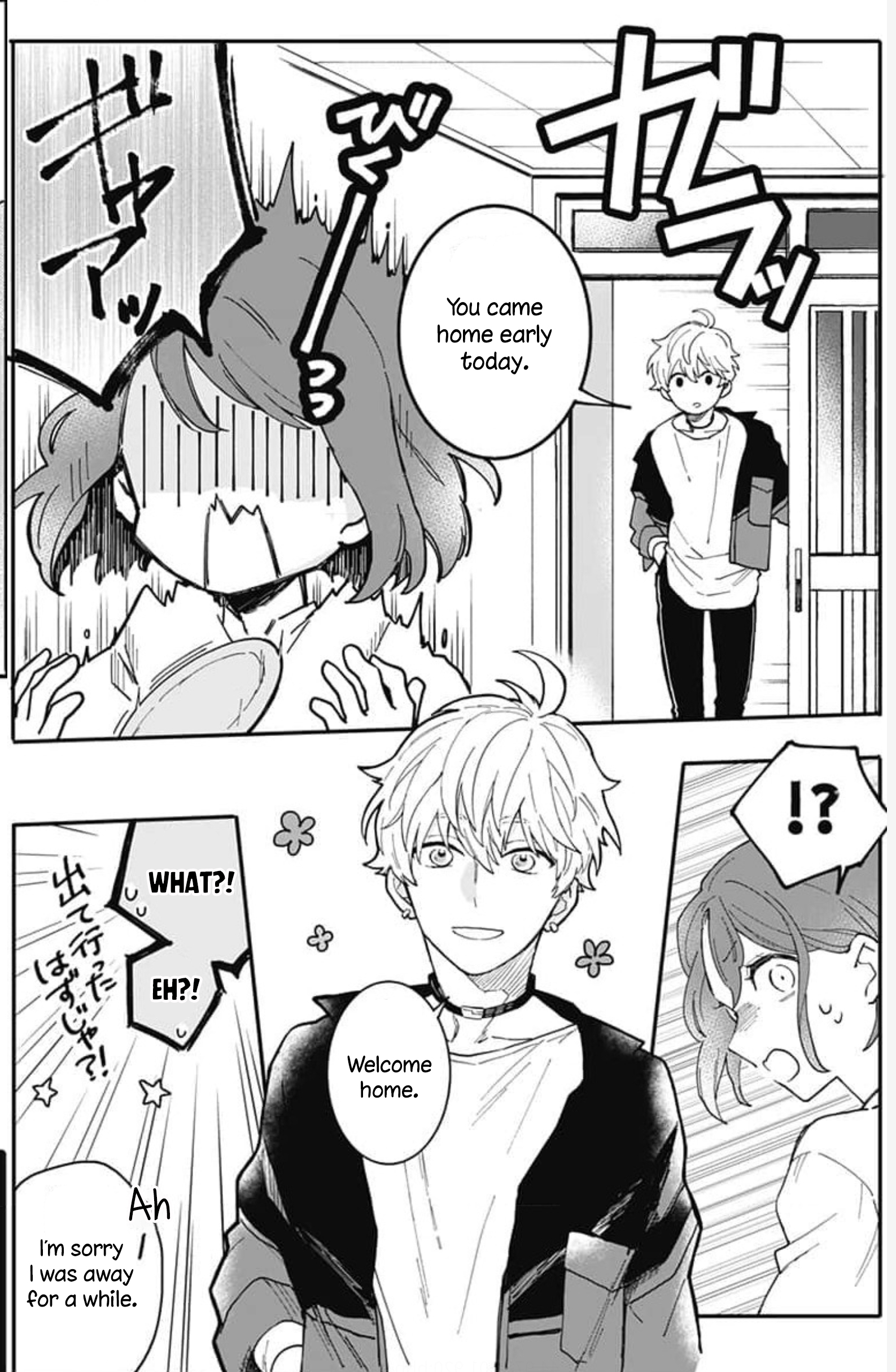 Oshikake Ouji wa Nido Oishii Chapter 2 第44页