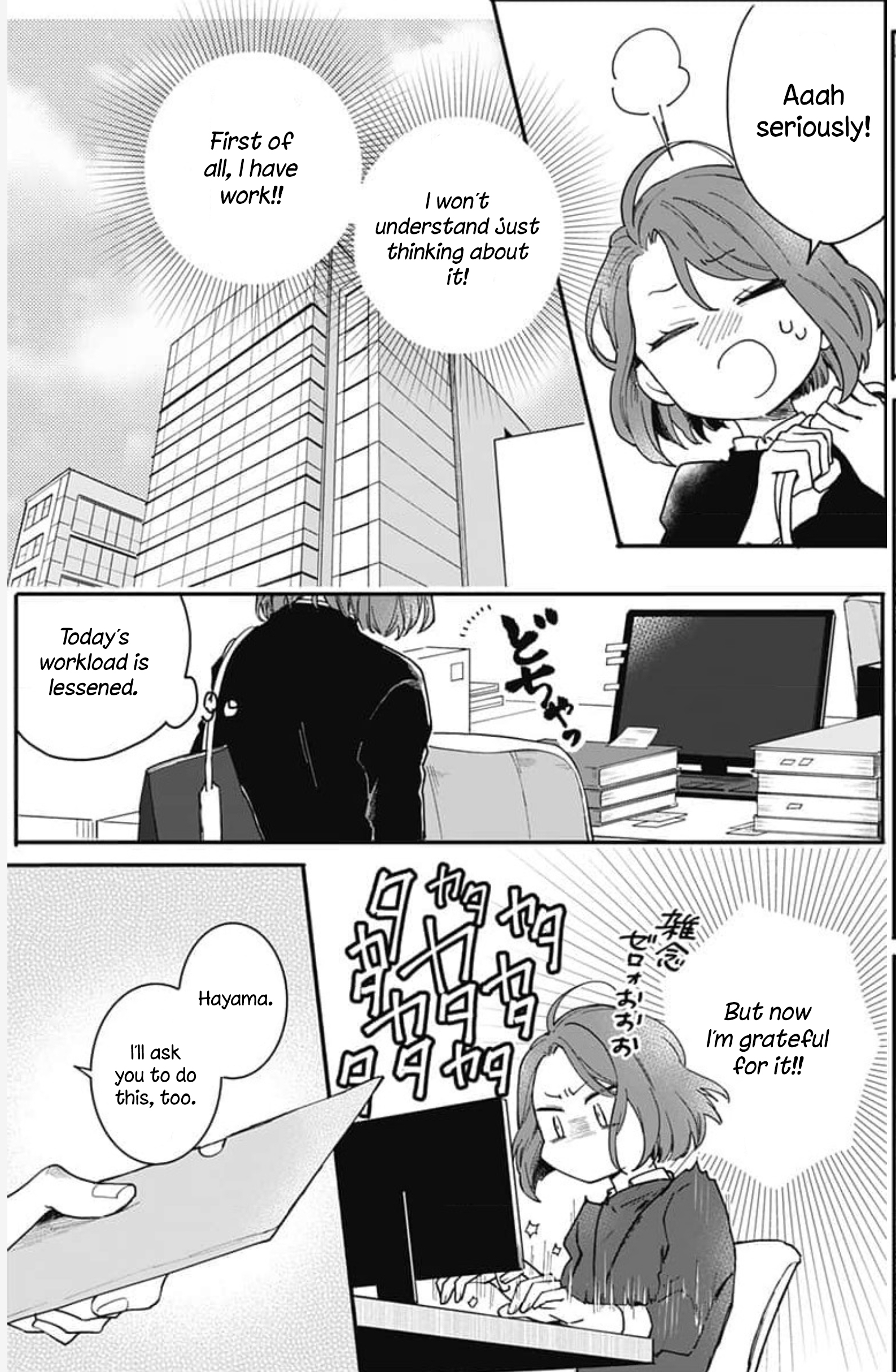 Oshikake Ouji wa Nido Oishii Chapter 2 第10页