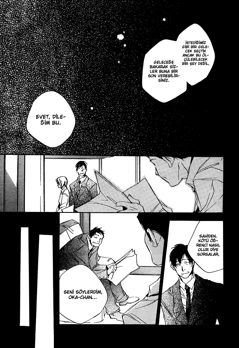 Kumo no Mukou, Yakusoku no Basho Vol. 1 Ch. 3 第4页