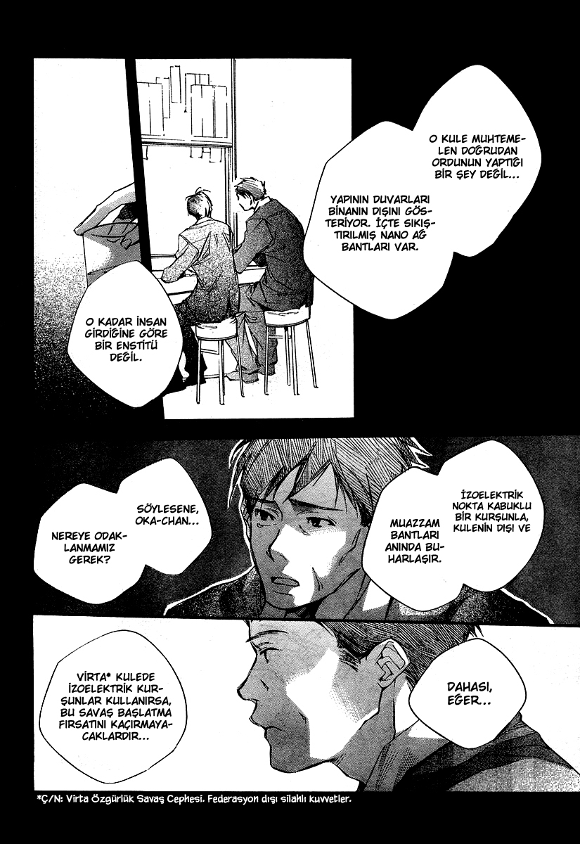 Kumo no Mukou, Yakusoku no Basho Vol. 1 Ch. 3 第5页