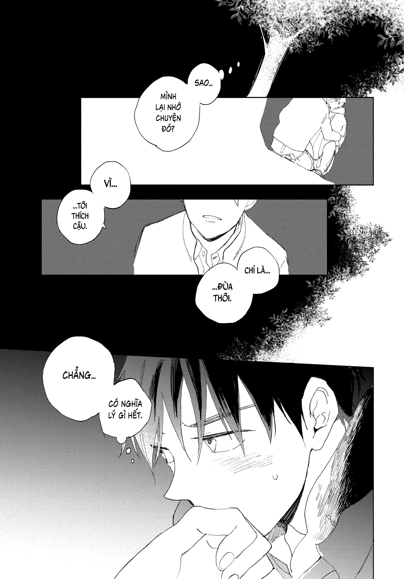 Ashita wa Ieru Kana Vol. 1 Ch. 6 第11页