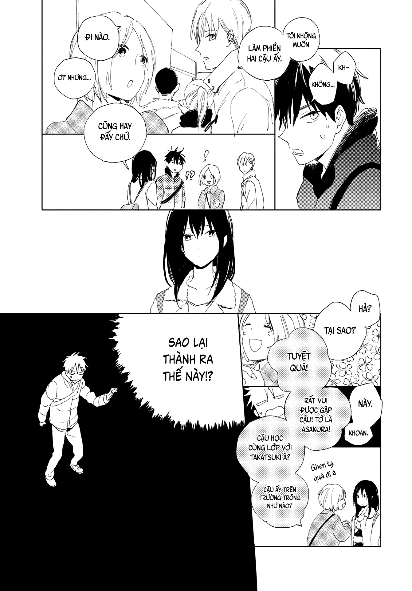 Ashita wa Ieru Kana Vol. 1 Ch. 6 第13页