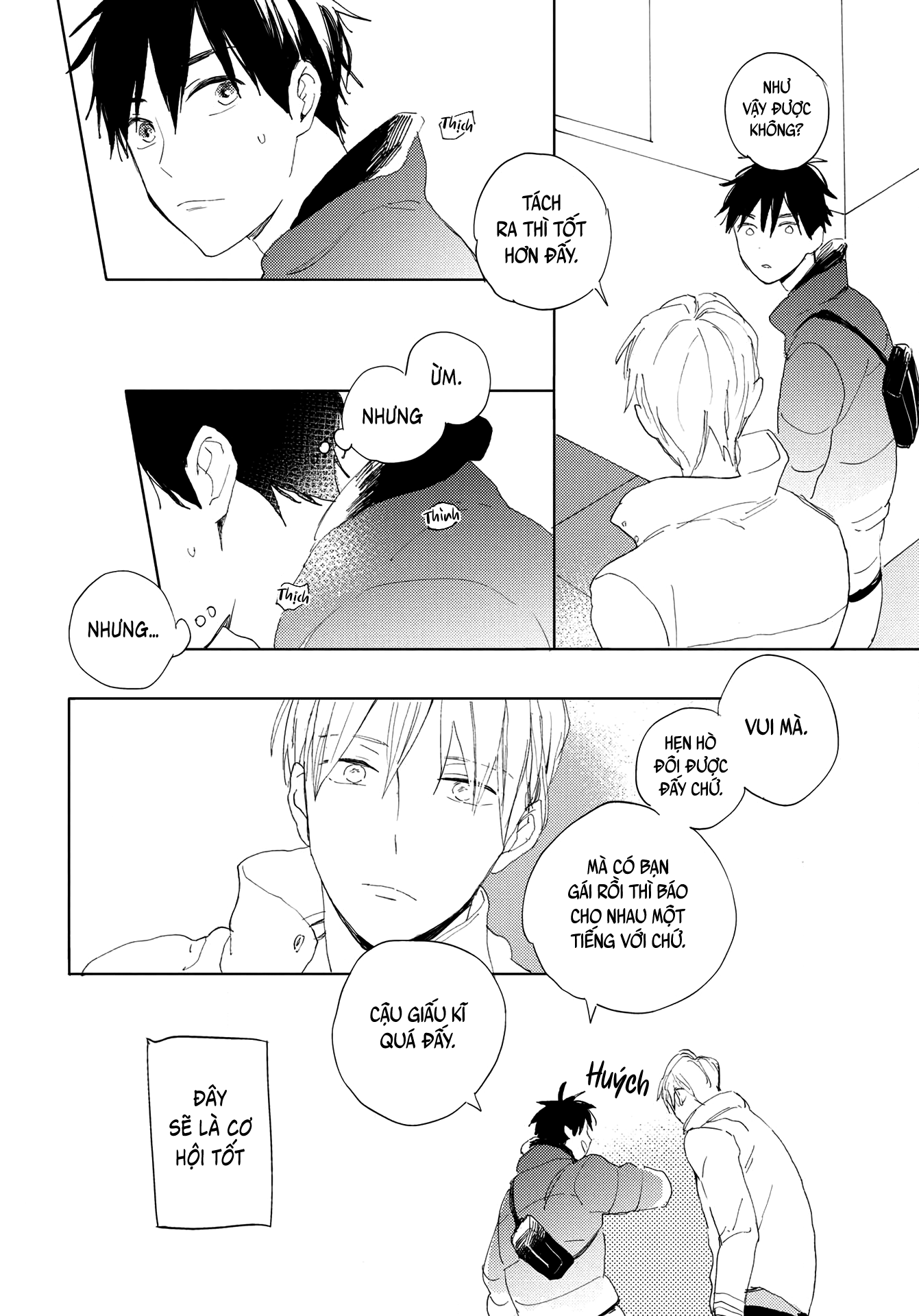 Ashita wa Ieru Kana Vol. 1 Ch. 6 第14页
