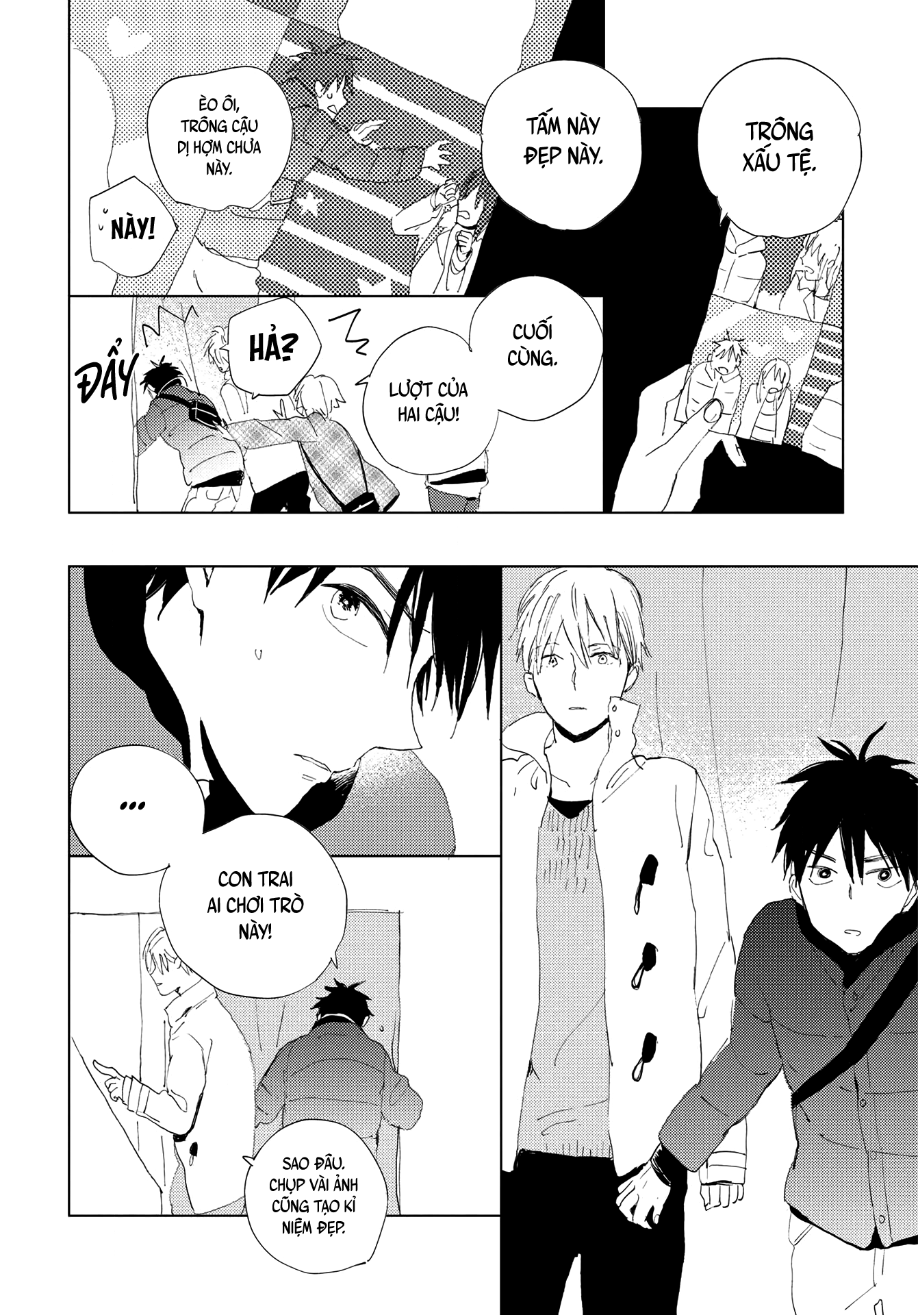 Ashita wa Ieru Kana Vol. 1 Ch. 6 第26页