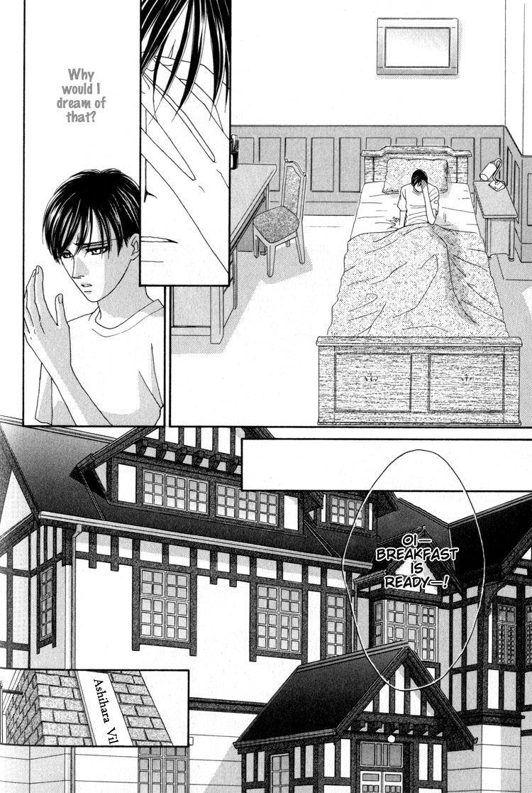 Machina Angelus Vol. 1 Ch. 1 第13页