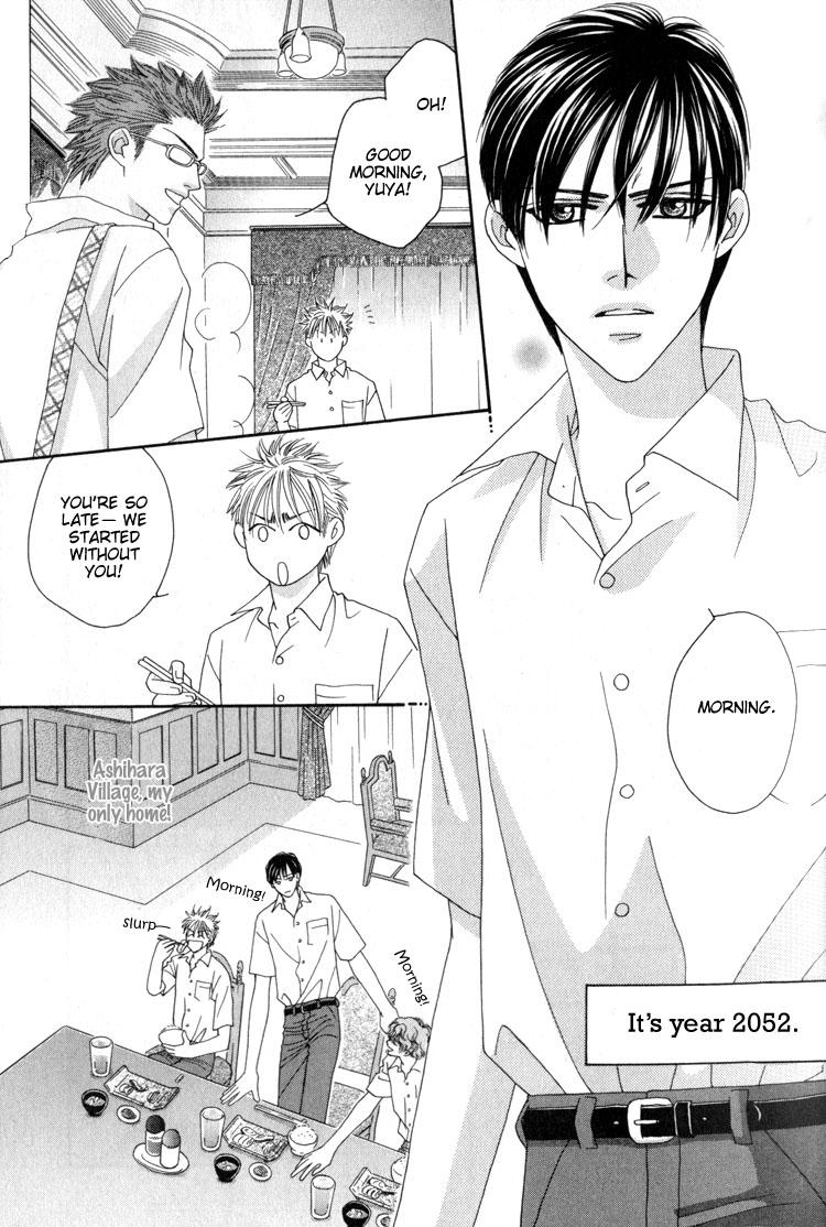 Machina Angelus Vol. 1 Ch. 1 第14页
