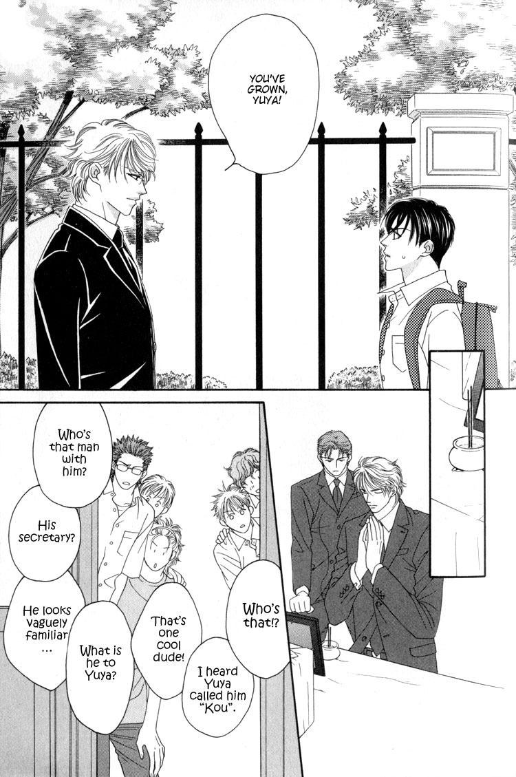Machina Angelus Vol. 1 Ch. 1 第18页