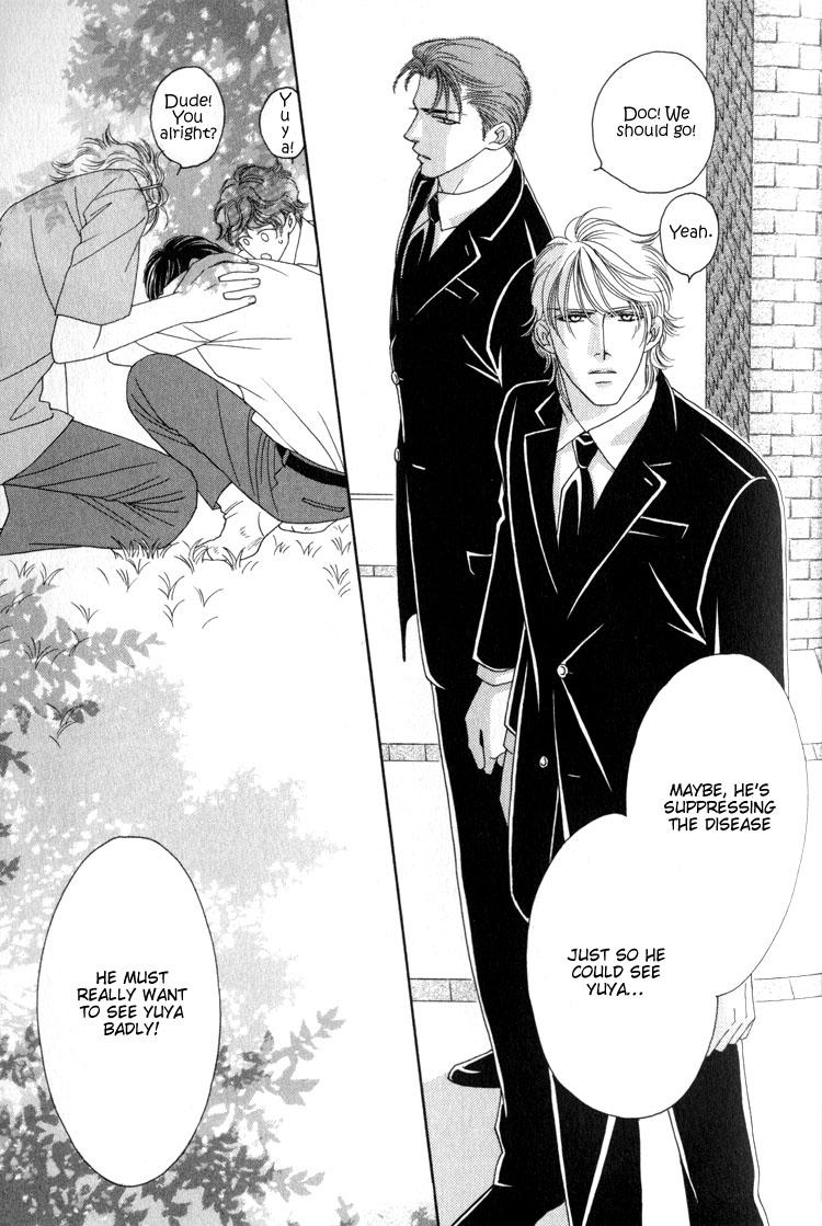 Machina Angelus Vol. 1 Ch. 1 第24页