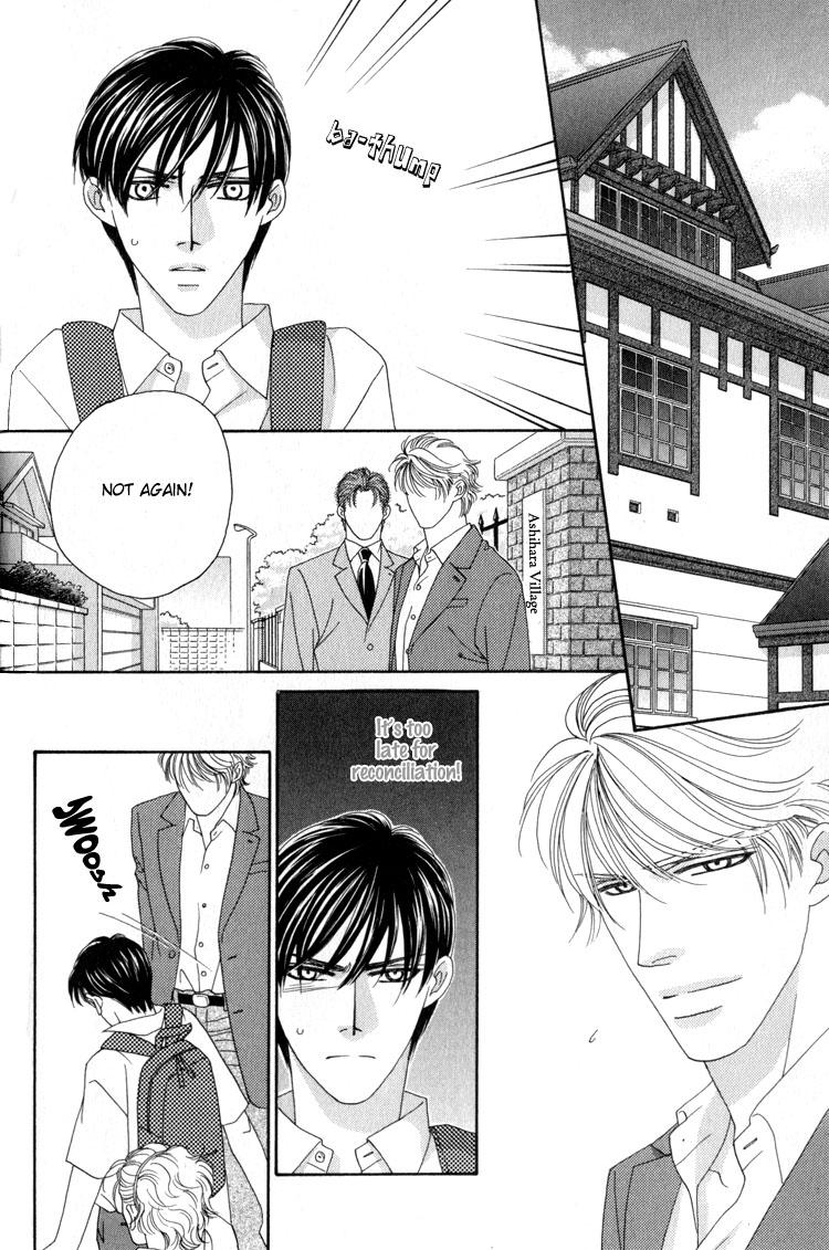 Machina Angelus Vol. 1 Ch. 1 第25页