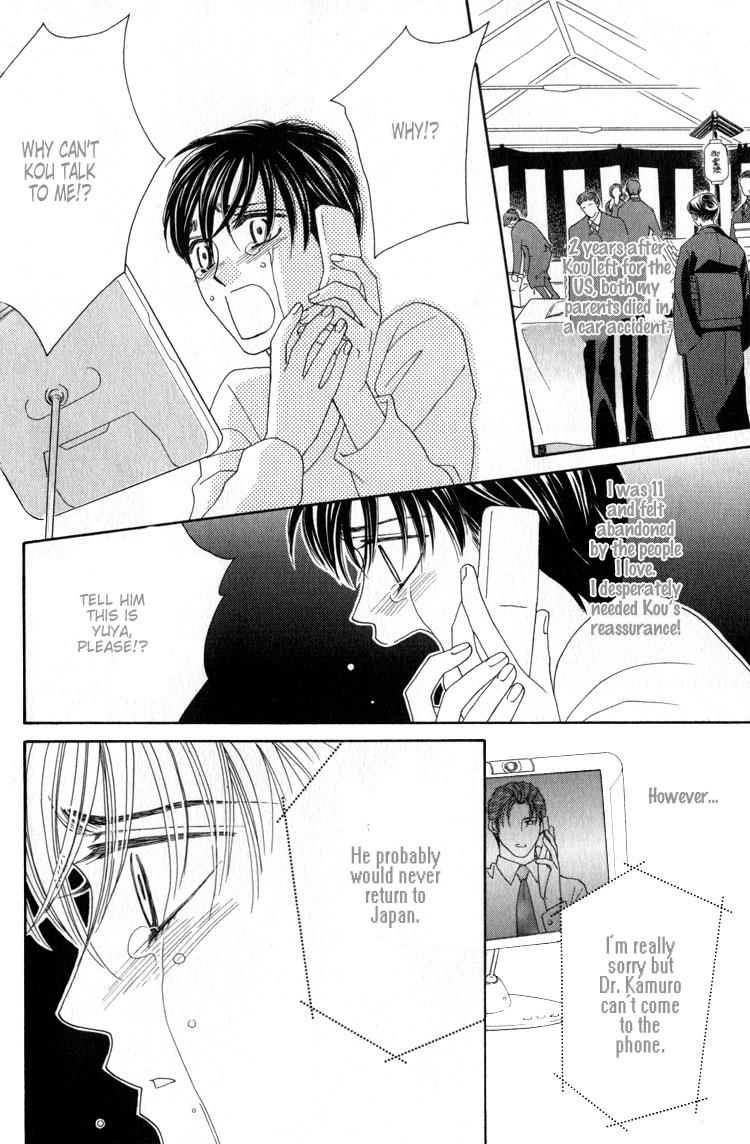 Machina Angelus Vol. 1 Ch. 1 第27页