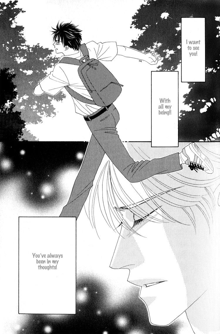 Machina Angelus Vol. 1 Ch. 1 第32页