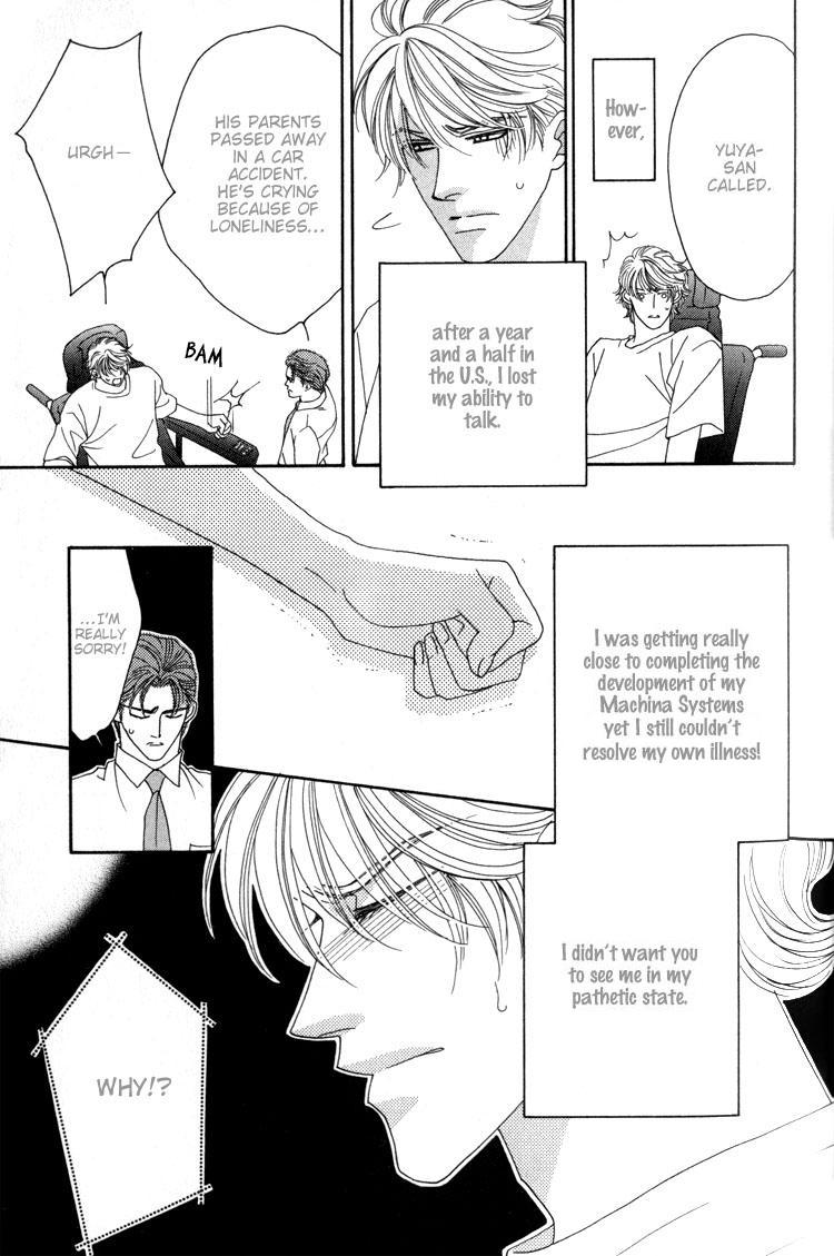 Machina Angelus Vol. 1 Ch. 1 第52页