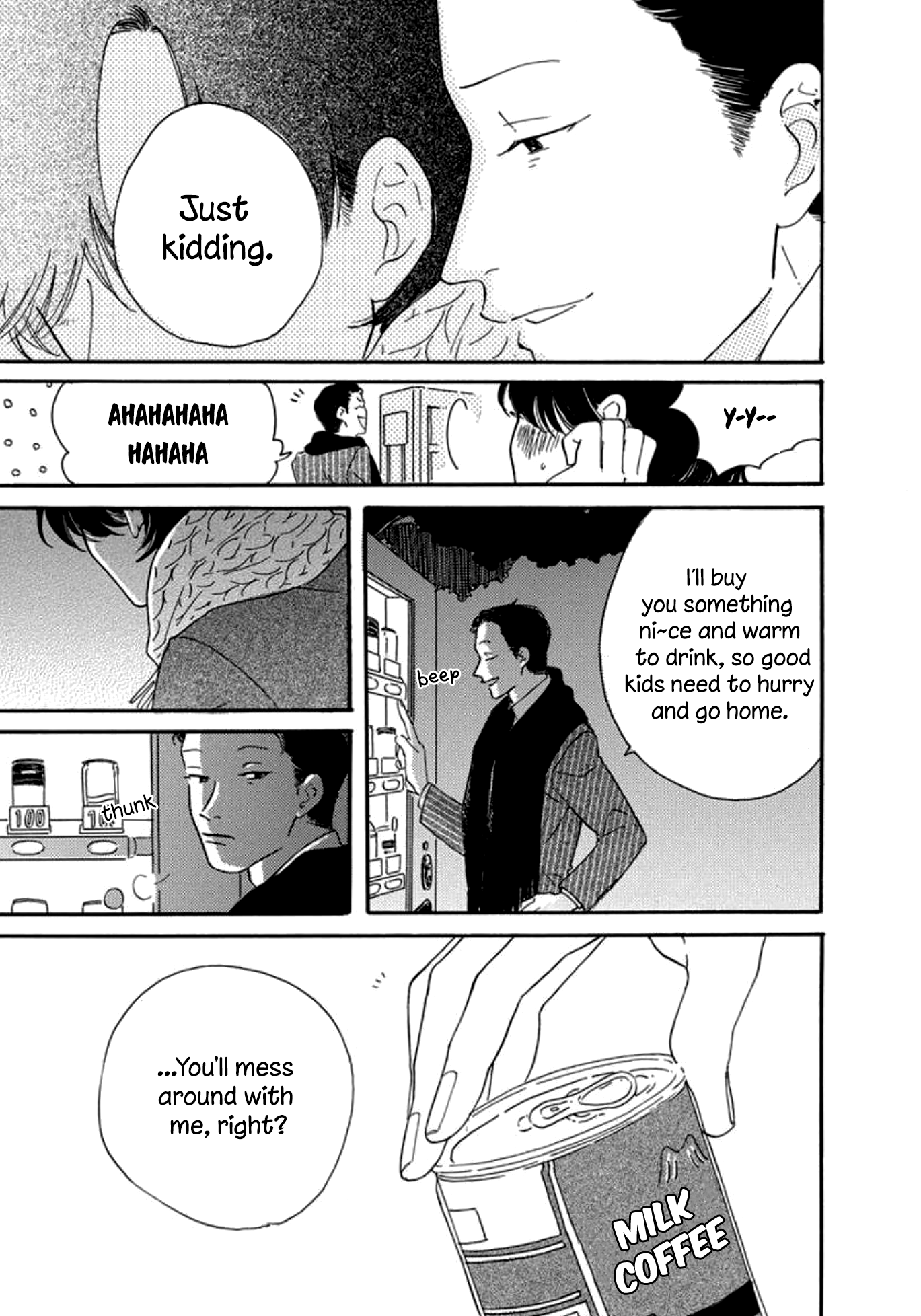 Boku wa Shitteiru Ch. 2 第17页