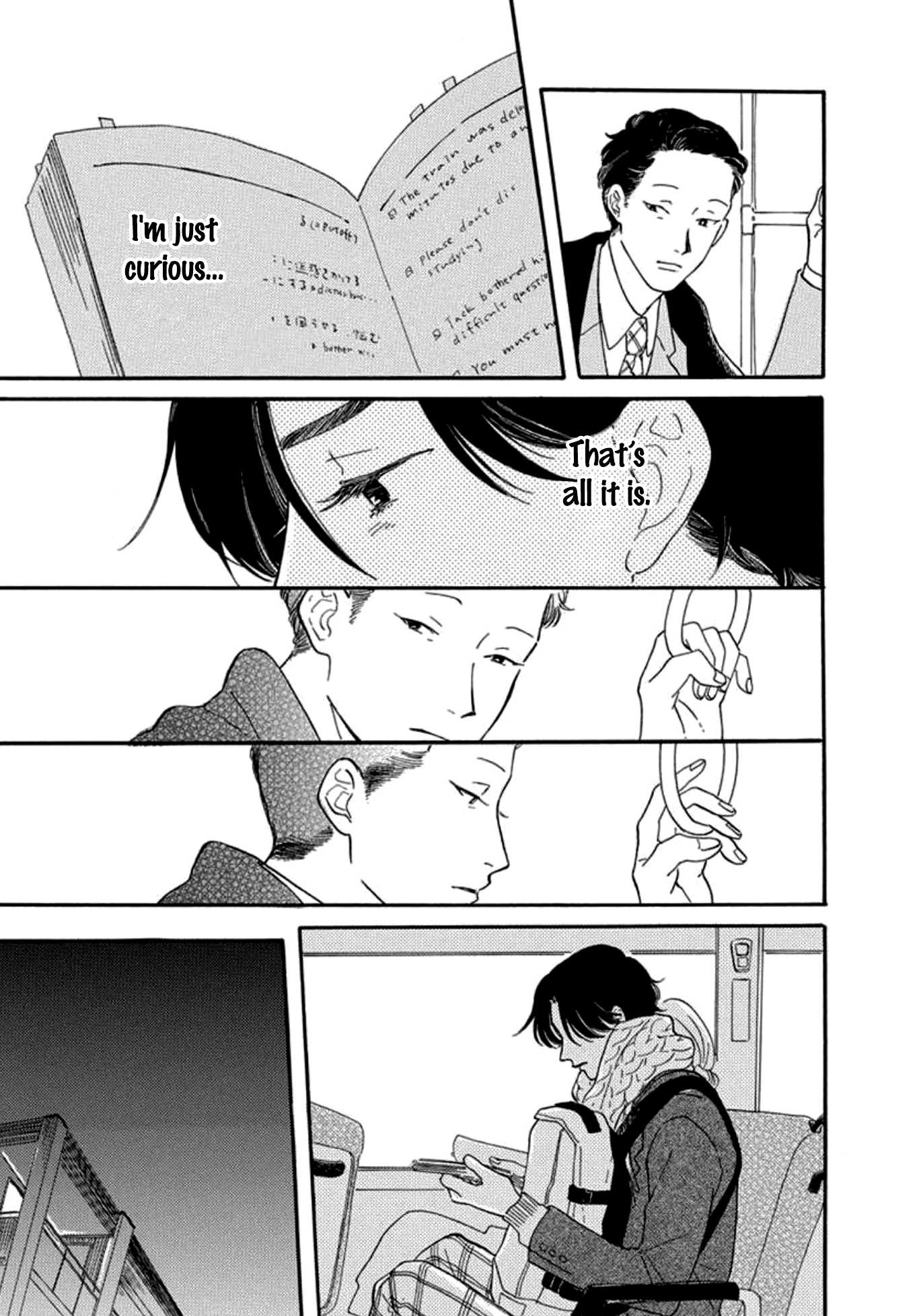 Boku wa Shitteiru Ch. 2 第21页