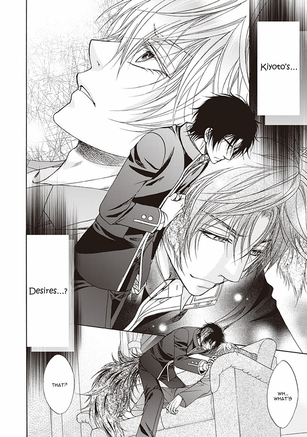 Dame Inu Renairon Vol. 1 Ch. 2 第3页
