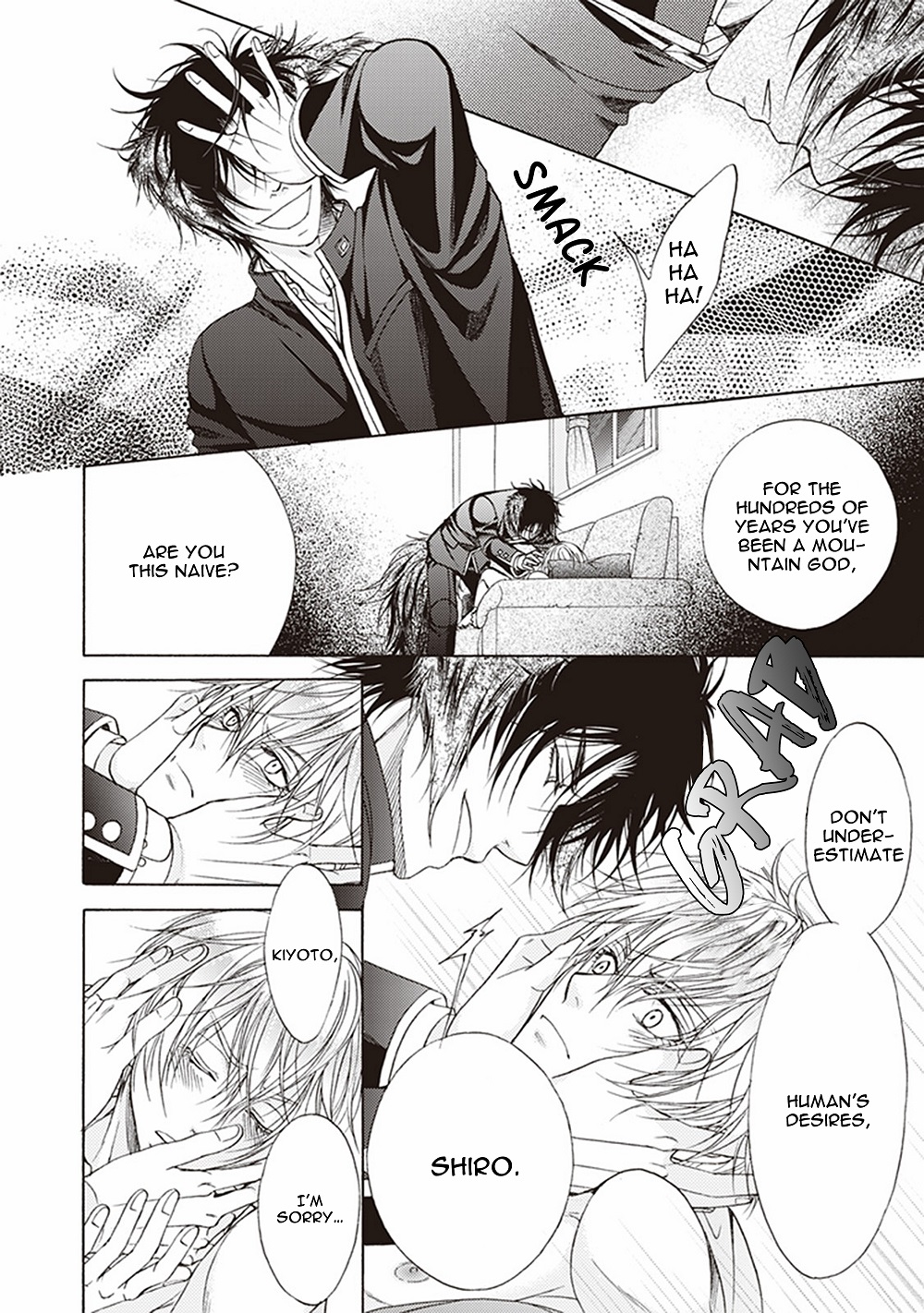 Dame Inu Renairon Vol. 1 Ch. 2 第21页