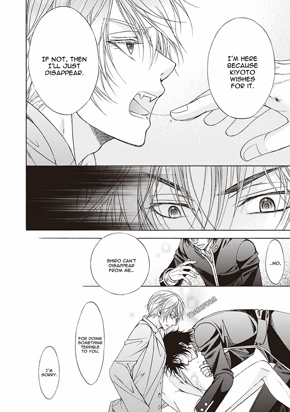 Dame Inu Renairon Vol. 1 Ch. 2 第23页
