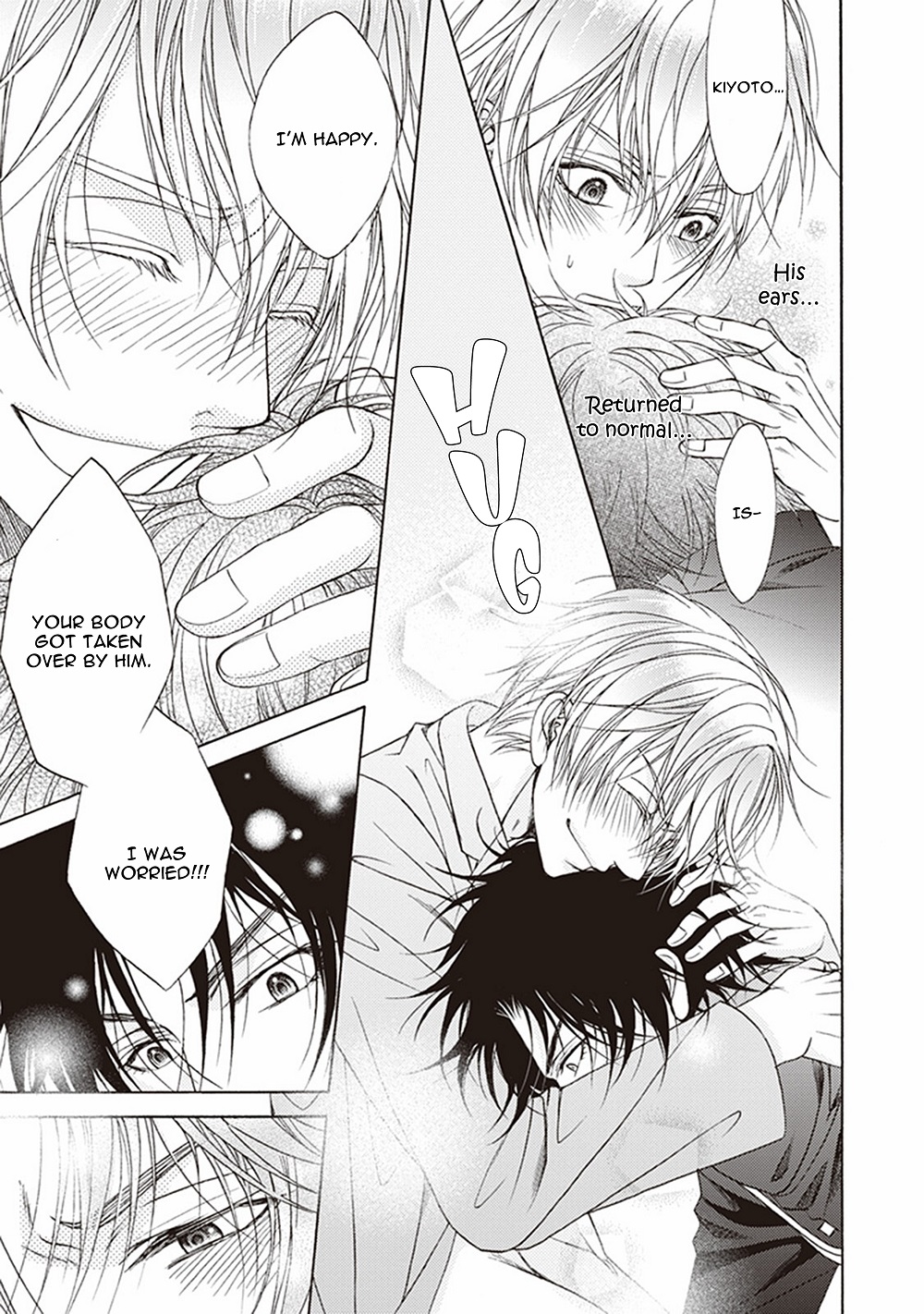 Dame Inu Renairon Vol. 1 Ch. 2 第24页